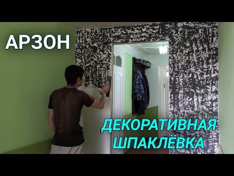 Уй шароитида арзон