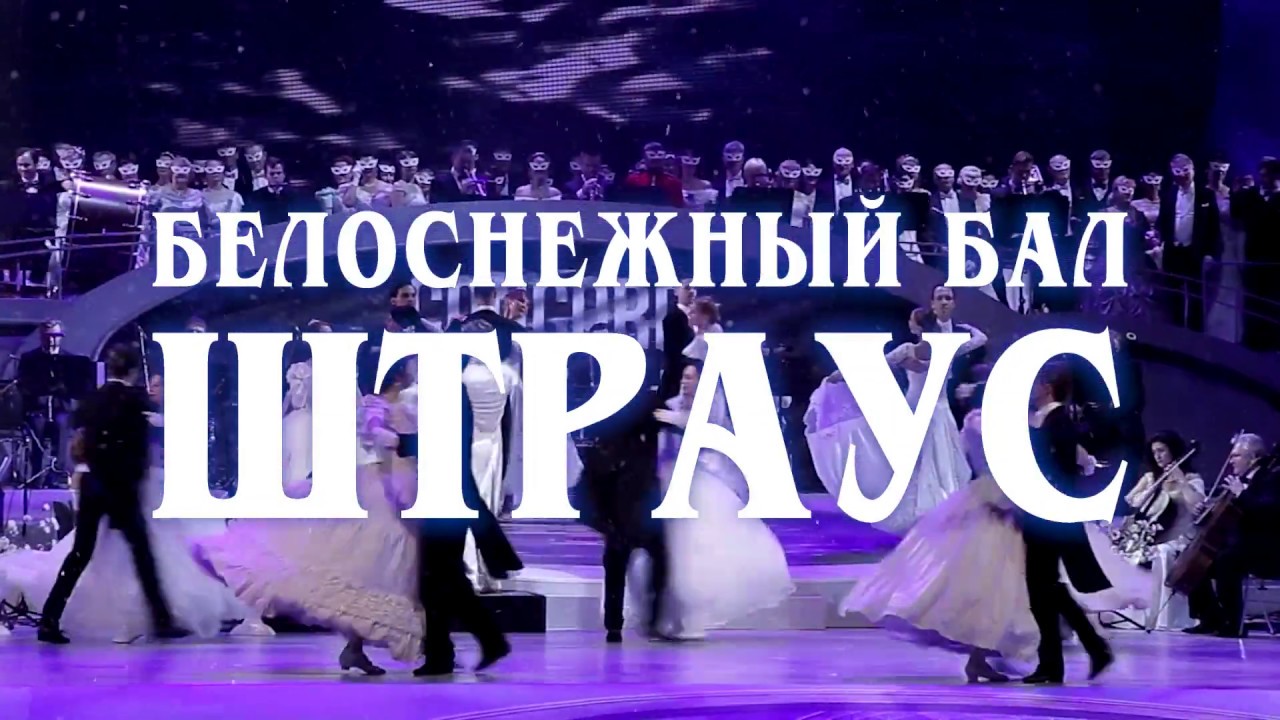 Новогодний Вальс Музыка Новогодний Вальс Музыка