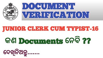 Certificate Verification Junior clerk cum typist