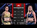 UFC 5 - Amanda Nunes Vs. Holly Holm | Gameplay | Xbox Series S 