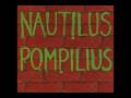 Nautilus pompilius ( Наутилус Помпилиус ) -  Алчи , Алчи  ( Alchi , Alchi )