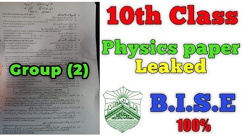 10th Class Physics Board Guess Paper | Class 10 Physics Important Questions