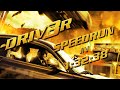 DRIV3R Any% Speedrun (1:32:38)