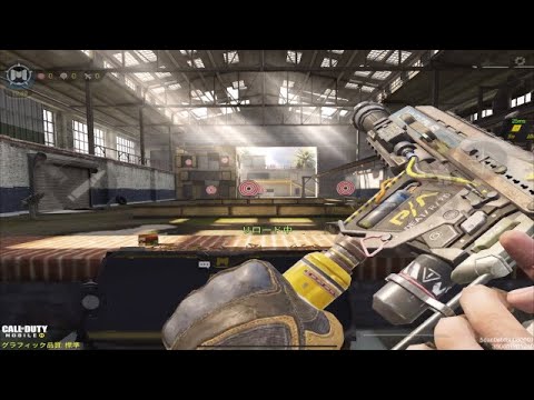 《CoDモバイル》Fennec