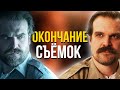 ЧТО РАССКАЗАЛ ДЭВИД ХАРБОР ДЖИММИ КИММЕЛУ О СЪЁМКАХ В ОЧЕНЬ СТРАННЫХ ДЕЛАХ?