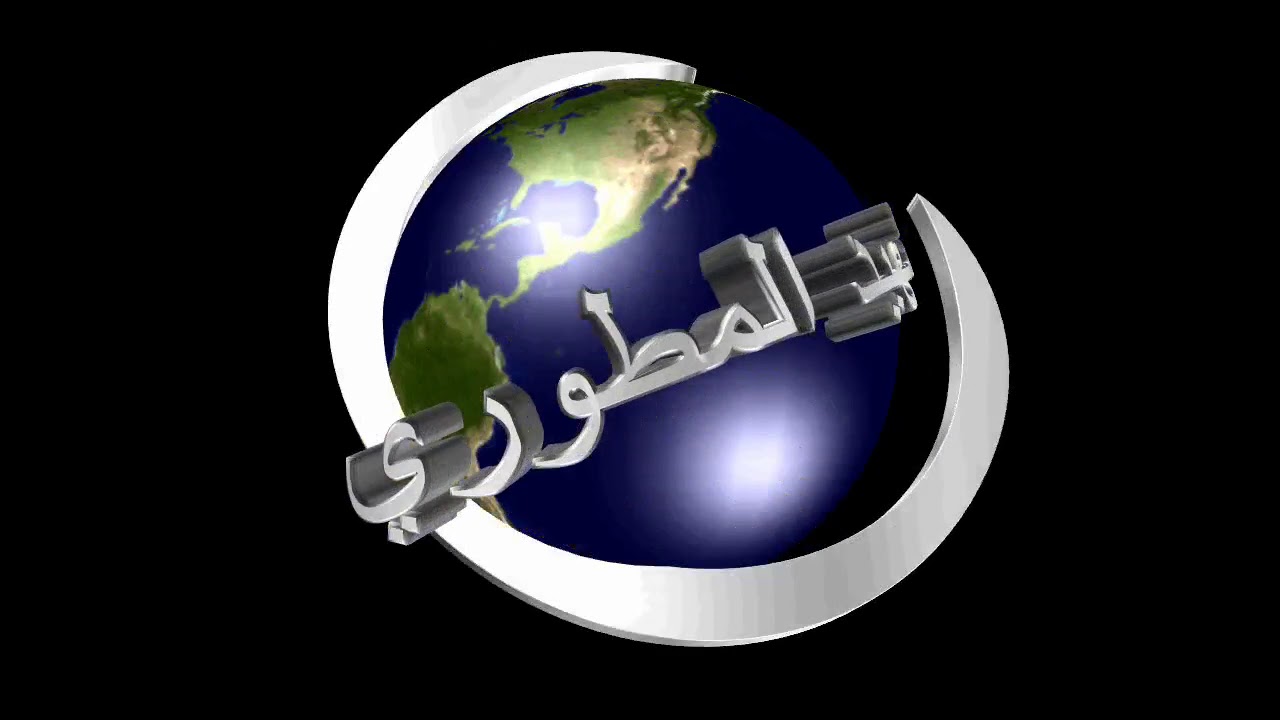 الاستفهام (1) انواع الاستفهام