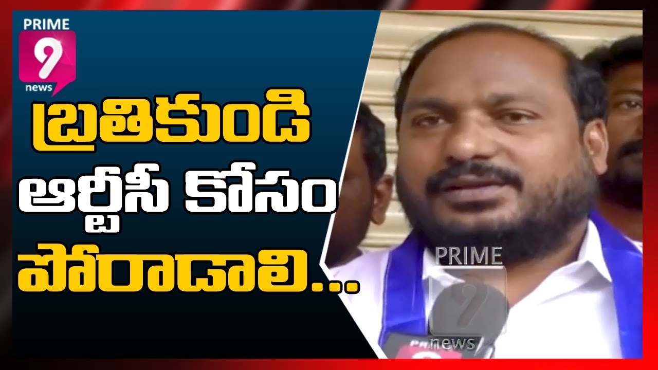 BC Group President Face To Face about RTC Strike Issue | Prime9 News