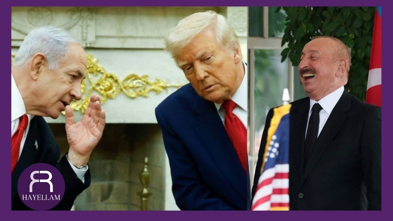 Ինչպես Ալիևը խաբեց Թրամփին և Նեթանյահուին․ Երվանդ Բոզոյան
