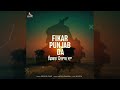 Fikar Punjab Da | Prince Deep | Latest Punjabi Songs 2024