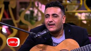 معكم مني الشاذلي | محمد رحيم يكشف سر سرقة الالحان ويبدع في تغيير توزيع اغانية علي الهواء
