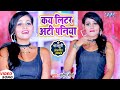       sandeep maurya        bhojpuri new song