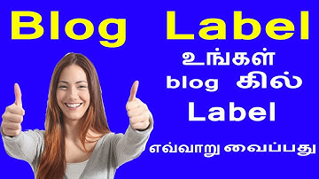 How to add label in blog post - purpose of label - tamil guide