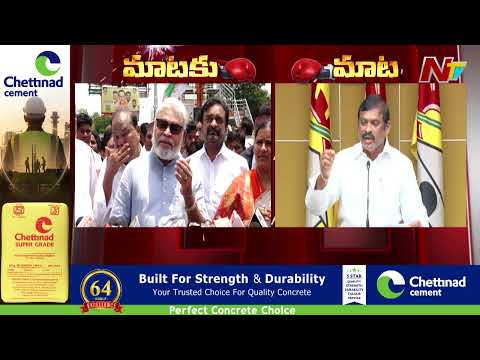 Rama Gopal Reddy Counter To Ambati Rambabu | TDP vs YCP | NTV Telugu - NTVTELUGU