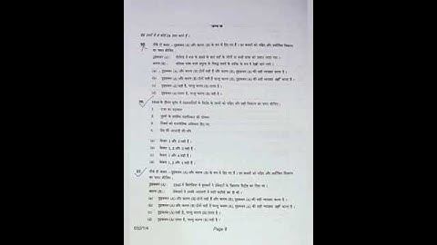 Class 10th sst (social science) term1 paper in hindi medium #originalpaper #real