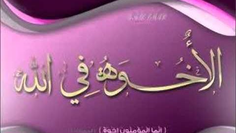 تلاوة عطرة من سورة الحجرات للقارئ أبي الفضل المراكشي