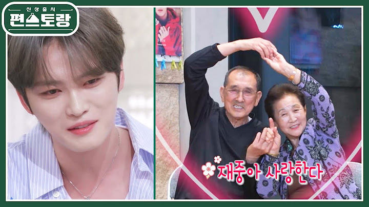 “네가 제일 중요해” 9남매 엄니아부지가 막내에게 전하는 속마음.. 효자 김재중, 눈물 왈칵 [신상출시 편스토랑/Fun-Staurant] | KBS 240927 방송