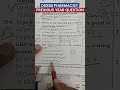 DSSSB EXAM MCQs✍️😍DSSSB PHARMACIST MCQ QUESTIONS | DSSSB PREVIOUS YEAR QUESTIONS #dsssbpharmacist