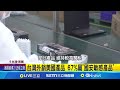 台灣關稅未來發展