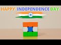 How to make Indian flag on a Rubik's cube.