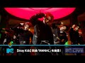 Stray Kids 新曲 MANIAC を披露 MTVFreshOut Stray Kids 新曲 MANIAC を披露 MTVFreshOut