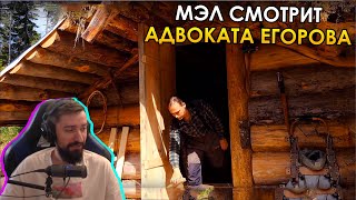 МЭЛ СМОТРИТ - Изба адвоката Егорова традиционная медведоустойчивая дверь на подпятниках