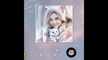 اغنية عيد ميلاد كوكى 