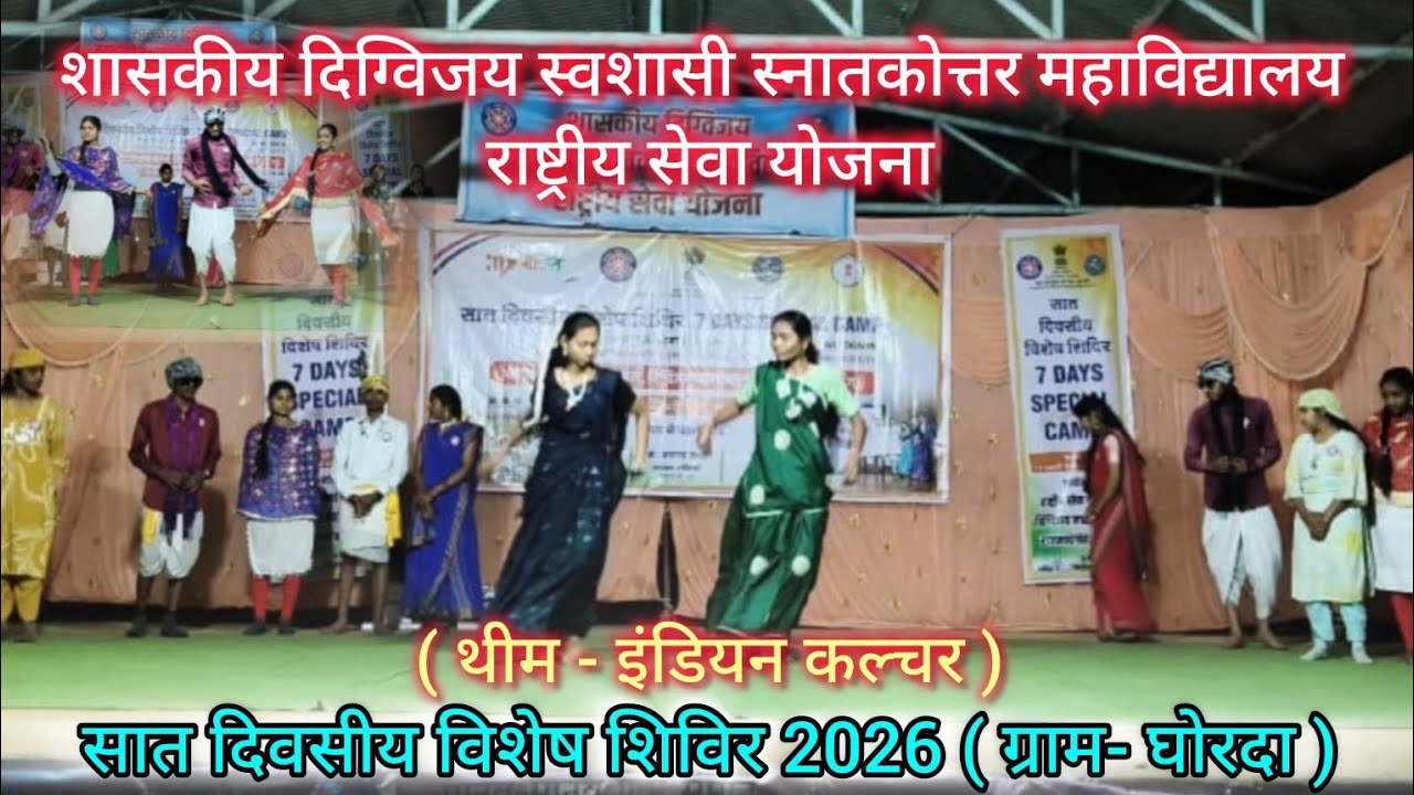 Indian culture dance 