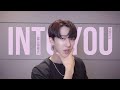 Seo changbin   into you birt.ay tribute