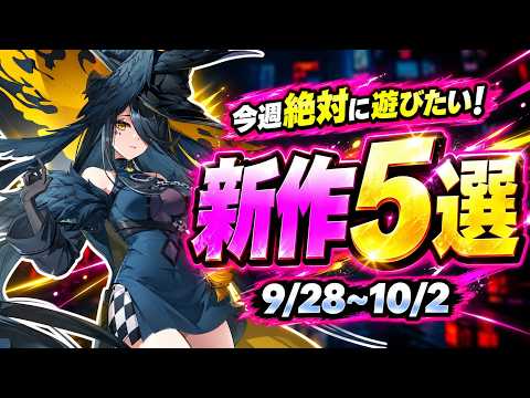 【Neverness to Everness（NTE）】Ver1.4の新要素まとめ