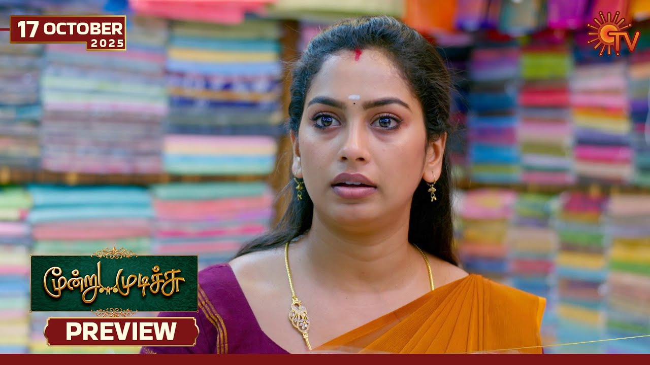 Moondru Mudichu - Preview | 17 Oct 2025 | Tamil Serial | Sun TV