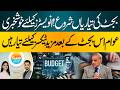 Budget Preparations Begin | Good News for Investors but Tax Concerns for Public | subah say agay