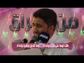 علي الدر ماهر الشبلي mp3