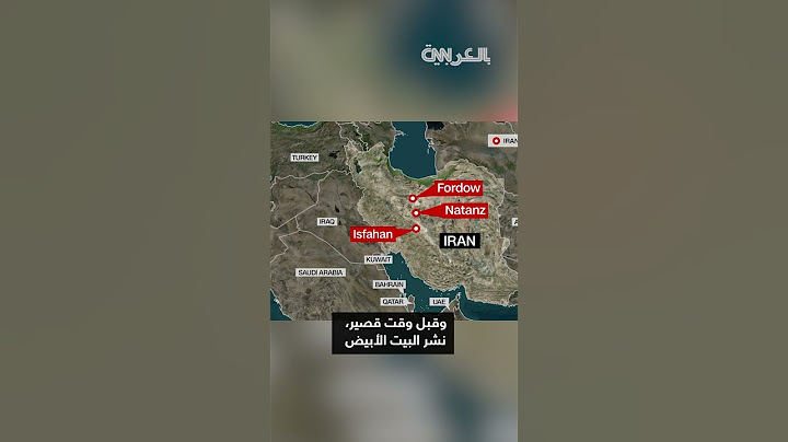 البيت الأبيض ينشر صور من غرفة عمليات استهداف المواقع النووية الإيرانية.. هذا ما تظهره