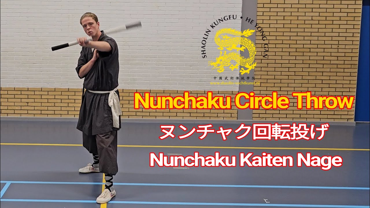 Nunchaku Circle Throw Technique ヌンチャク回転投げ Single & Double Form
