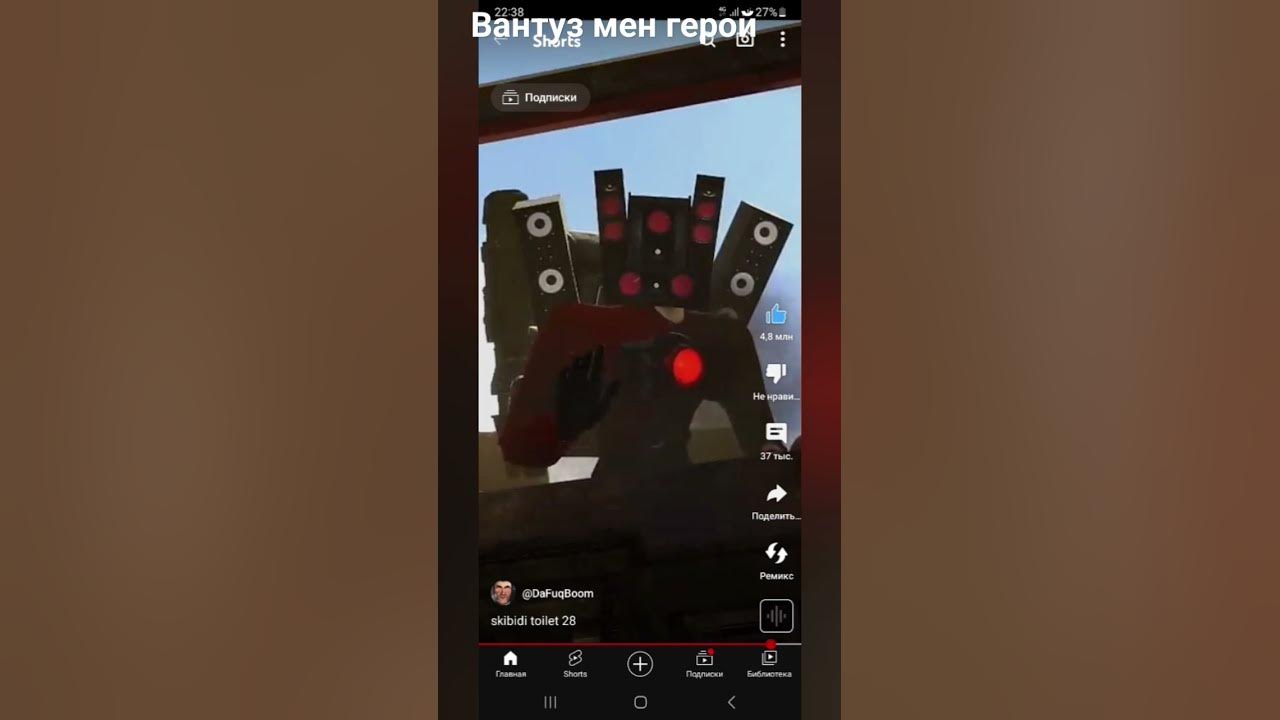 вантуз мен герой - YouTube