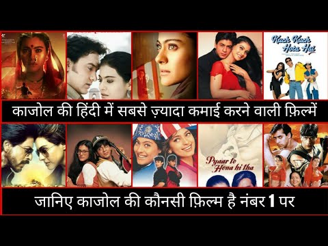 kajol-top-hindi-net-collection-movies-|-which-is-number-1-|-kajol-top-movies-|-kajol-best-movies