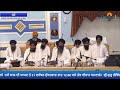 Gurdwara sahib dasmesh darbar surrey live stream