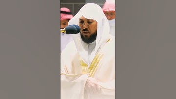 الشيخ ماهر المعيقلي تلاوة في غاية الإبداع والجمال من صلاة الفجر 21 محرم 1444ه‍ـ✨❤