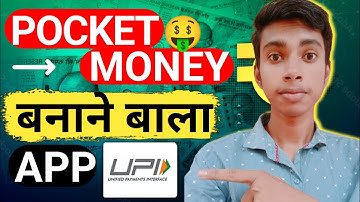 Mcash App Unlimited Trick | Mcash App Coins Adder Script | Mcash App Payment Proof