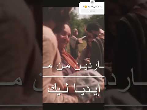 ترنيمة صورتي عندك صورة جميلة ترانيم قديمة بتوزيع جديد ترانيم مسيحية اكسبلور