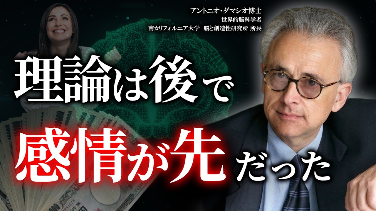 【脳科学の真実】ブルース・リーの名言に、脳科学が追いついた日