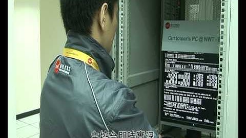 New World Telecom - Data Centre Introduction