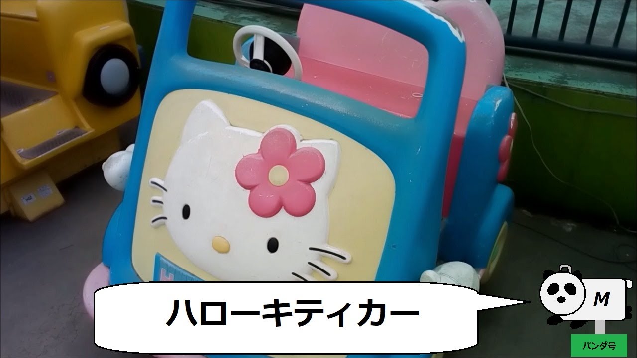 ハローキティ ツインライト カオハナ キティの顔がWで光る1997年 レア