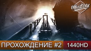 Metro: Last Light REDUX прохождение - Сквозь тьму - Часть 2