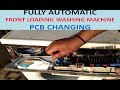 How to Repair/Change Fully Automatic Front Loading LG Washing Machine PCB Control Board