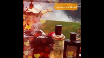 إن الله وملائكته يصلون على النبي بصوت القارئ احمد محمد عبده