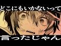 【漫画】クロケスタ 電子単行本発売記念スペシャルムービー 朱鷺燈一夜編 - Clock over ORQUESTA -