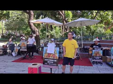 椰林樂團/流浪之歌（張乃木）