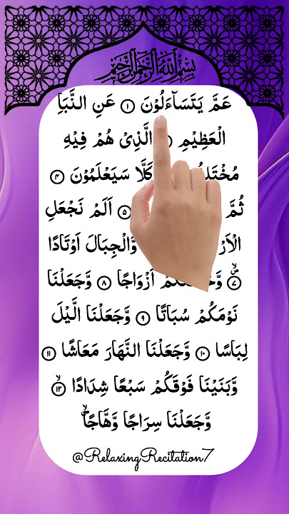 Listen and Read Along Surah An-Naba #fingertracking #shorts