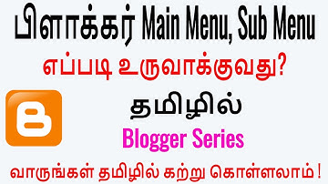 How to Add Main Menu And Sub Menu in Blogger in Tamil | Tamil Bloggers